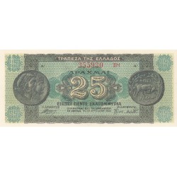 GREECE 25000000 DRACHMAI 1944 UNC